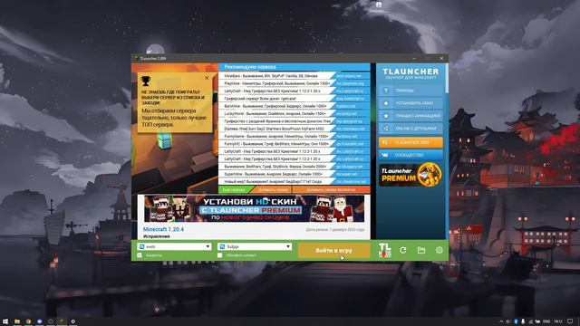 Тутор на установку бесплатного мода на визуалы в майнкрафт - Мод на Майнкрафт Укрась своё пвп смотреть онлайн