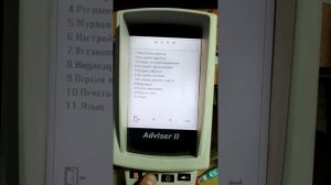 Проверка работоспособности ПИ 142 03 после ремонта (ремонт панели информационной комбайна ПИ-142-03