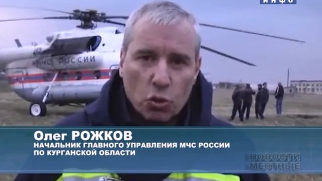 Пожароопасная ситуация в Курганской области (2015-05-07) смотреть онлайн