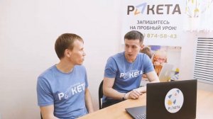 IT школа Ракета — интервью с основателями