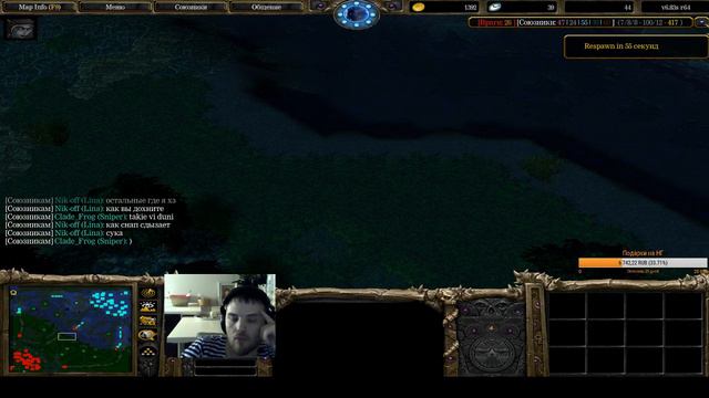 iCCup.com Warcraft III: The Frozen Throne Dota Stream by GoWinGames смотреть онлайн
