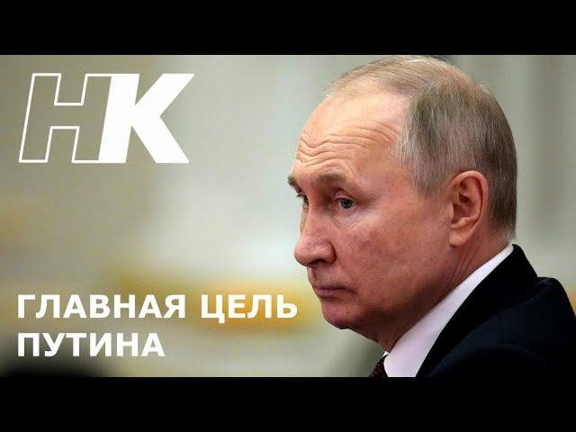 Путин о разъединении и объединении русского народа