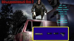 Оп 2 Тренировочный тайник Обители зла на Юпитере на столбе