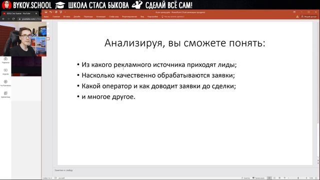 Организация работы колл центра с нуля. Колл-центр под полным контролем