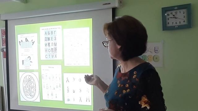 Мастер класс учителя - логопеда Щаблий О. В.
