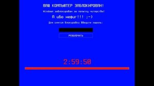WINLOCKER В ВИДЕ ЧИТА НА MINECRAFT
