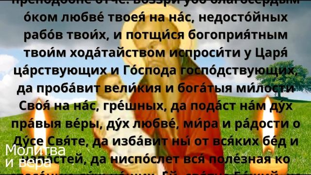 МОЛИТВА ЗА ДЕТЕЙ И ВНУКОВ. Молитва о детях