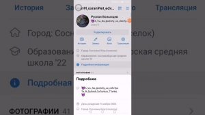 Как обойти ограничение в ВК на прослушивание музыки и не оформлять платную подписку/// РАБОТАЕТ 100