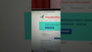 установка звукового драйвера на китайский ноутбук X13 Celeron j4125. Решение найдено
