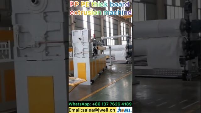 PP PE thick board extrusion machine 8------0086 137 7626 4189