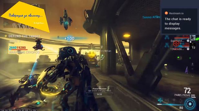 Warframe: спробуємо Simaris-а? смотреть онлайн