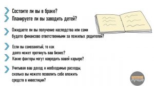 КАК ИНВЕСТИРОВАТЬ ДЕНЬГИ - Разумный Инвестор - Бенджамин Грем - Обзор Книги
