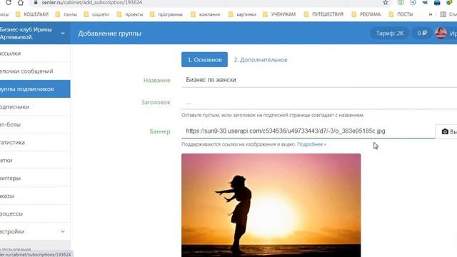 Как прикрепить лид - магнит к первому письму смотреть онлайн