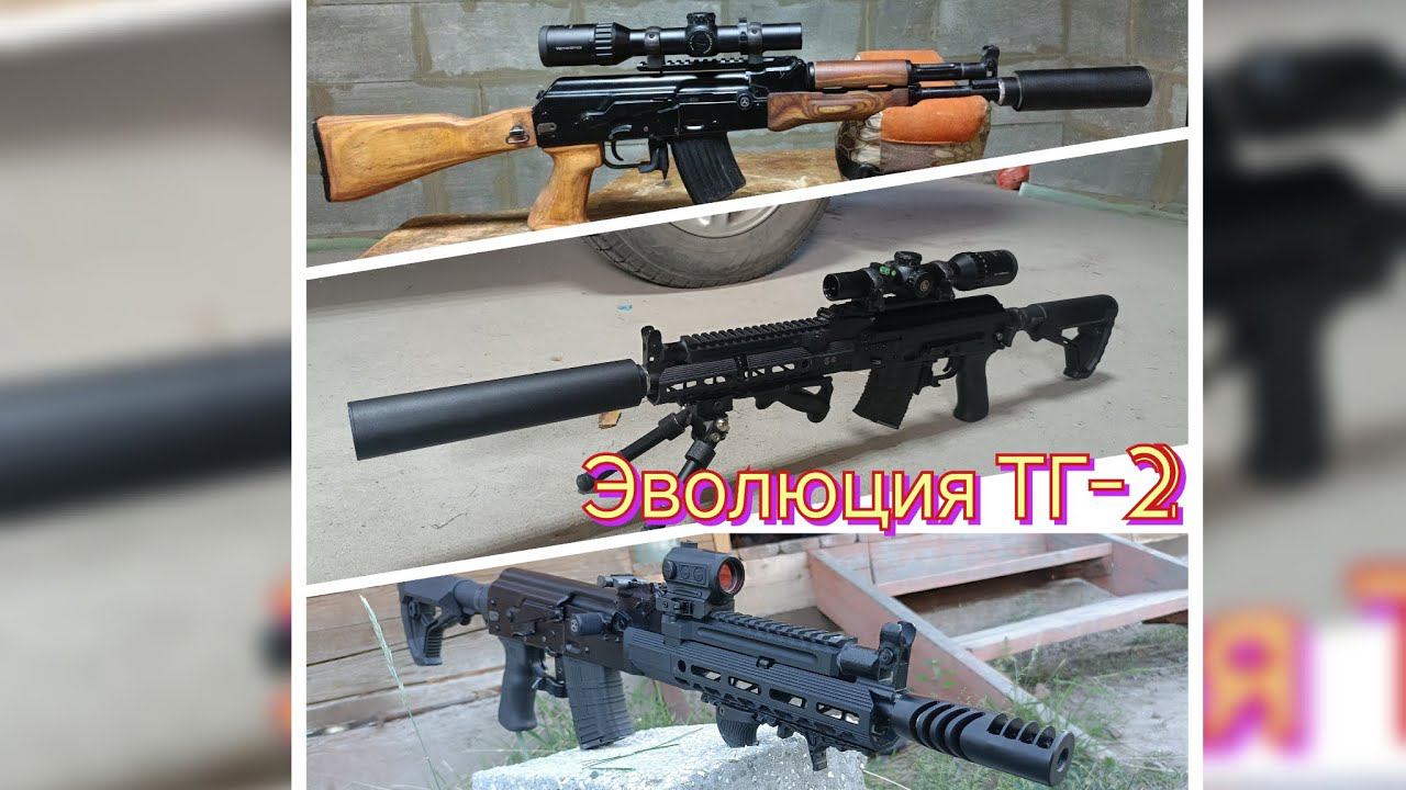 Трансформация САЙГИ ТГ-2 от стока до ПРЕДКА АК-74