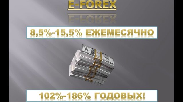 Высокодоходные Инвестиции!