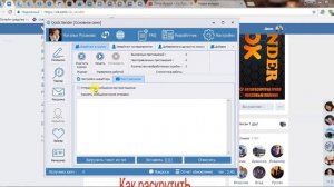 Как привлечь подписчиков в группу вконтакте. Как раскрутить группу с нуля вк. Бастрая раскрутка вк