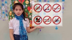 Новогоднее поздравление от ЮИД "Светофорики" МАОУ СОШ № 125