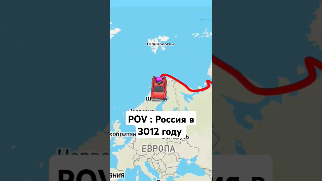 Поняли? #рекомендации #рек #россия #мультик #trend #xrecorder #барбоскины #2024 смотреть онлайн