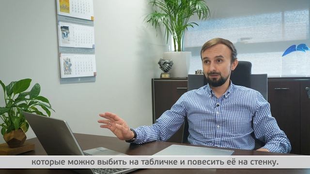 #ИсторииУспеха. ЛАНИТ – Би Пи Эм