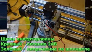 Новая цанга и проблема раскрутить шпиндель