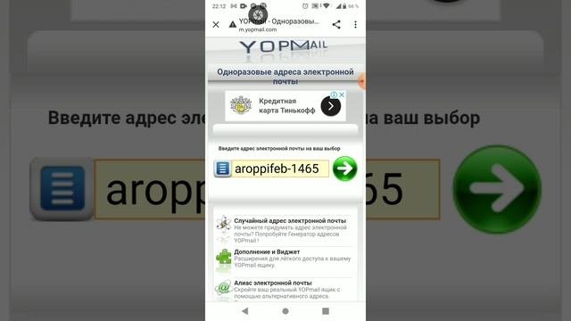 как провести регистрацию