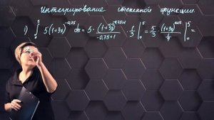 Производная и интеграл степенной функции с действительным показателем. Практ. часть. 4ч. 11 класс. (