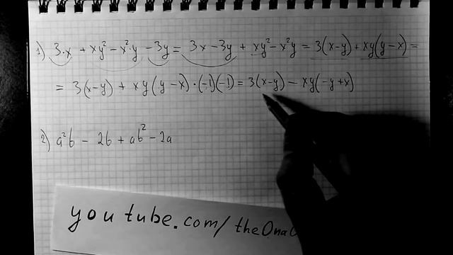 Алгебра 9 класс.Итоговый экзамен. Часть II. задача 1. смотреть онлайн