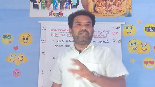 B.ED FIRST YEAR | FIRST SEMESTER | Contemporary India and education смотреть онлайн