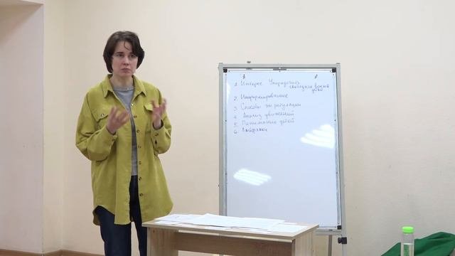 Кинезиология для педагогов или как настроить мозг на обучение