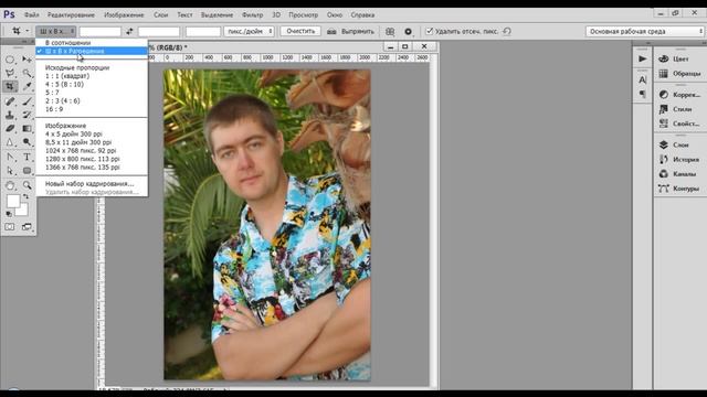 Изменяем размер и сохраняем фотографию в фотошопе смотреть онлайн