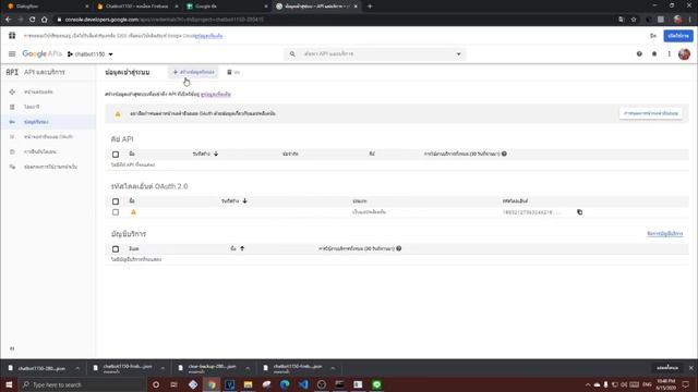 สอน Python Chatbot Ep.5 - Database, Firebase, Google Sheet