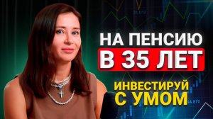 Пенсия в России 💼 Как Баллы Влияют на Ваши Выплаты 📊💼