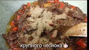 Соевая паста/Тяй