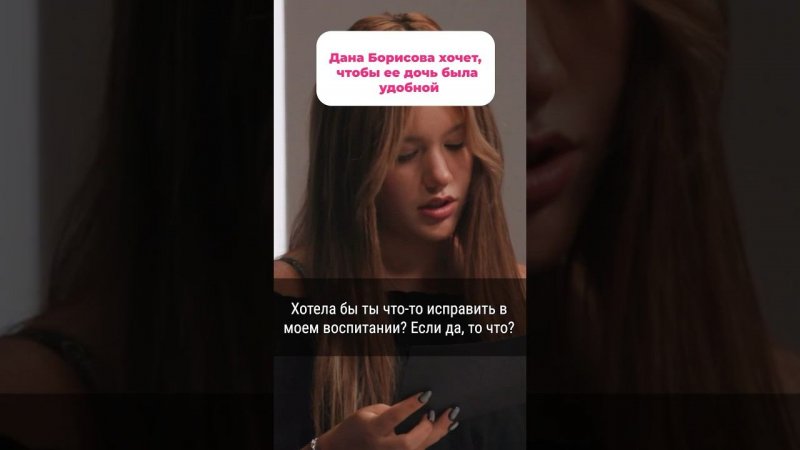 Можно ли что-то исправить? #superru #детекторлжи #звезды #шоубизнес #данаборисова