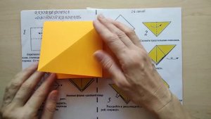 Базовая форма ДВОЙНОЙ  КВАДРАТ 1