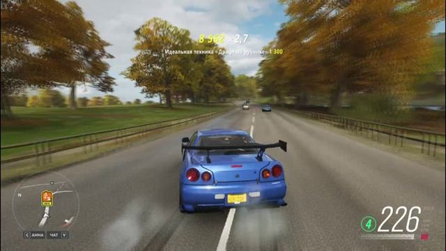 FH4 3