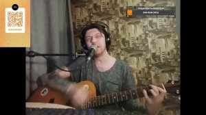 Король и шут - Мария на гитаре