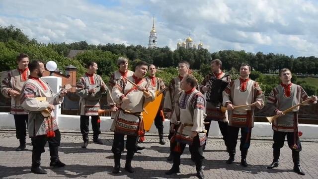 Ансамбль 
