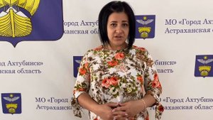 Отдел по управлению земельными ресурсами администрации МО «Город Ахтубинск» информирует