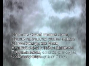 Христианское поклонение. Сборник №27