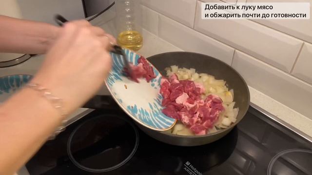 ПЛОВ КОТОРЫЙ ТОЧНО ПОЛУЧИТСЯ! Простой рецепт вкусного плова. смотреть онлайн