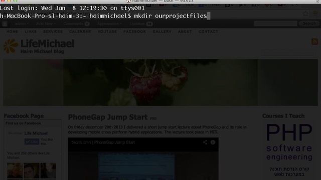 Git Directory Initialization смотреть онлайн