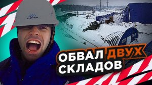 Очистка снега в промзоне