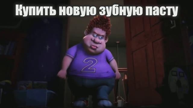 Как пользоваться зубной пастой смотреть онлайн