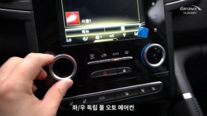 2021 Renault Samsung QM6 2.0 LPe RE (Walk Around)