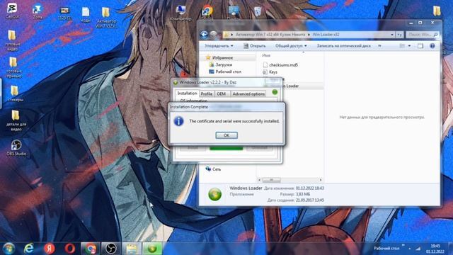 РАССКАЗЫВАЮ КАК СДЕЛАТЬ WINDOWS 7 С ЛИЦЕНЗИЕЙ БЕЗ ЗАМОРОЧЕК (ДЛЯ ЧАЙНИКОВ) смотреть онлайн