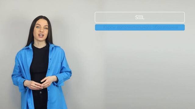 Презентация Swiss International Institute Lausanne — SIIL смотреть онлайн