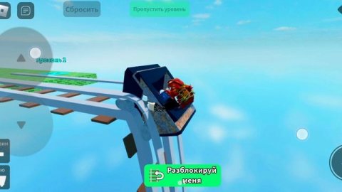 Прохождение игры