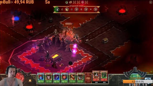 Book of Demons #5 добраться до демона Final 0004