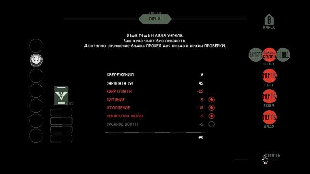 №2 Papers, plese! - потерял тёщу ! смотреть онлайн